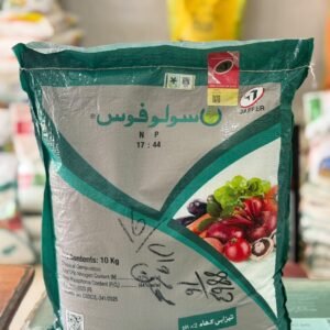 Solu Phos Np 10kg Soluphos Np ( 17 44 ) Jaffer Agro Chemicals Fertilizer Solo Phos soluphos solophos Best low ph phosphourus