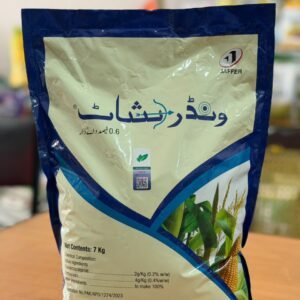 Wonder Shot 7kg Jaffer Agro Granular Insecticide for Borers, shootfly, leaf folder Rice Crop, maize crop, sugarcane crop Wondershot